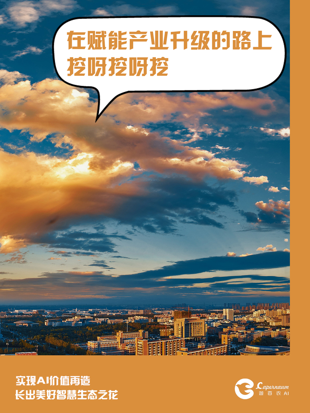 使命.jpg