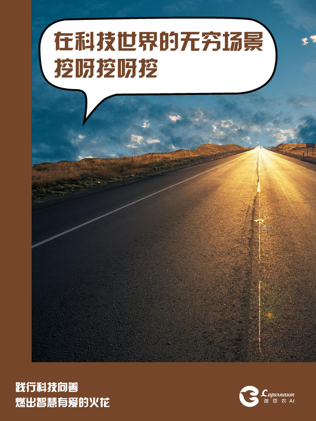 价值观.jpg