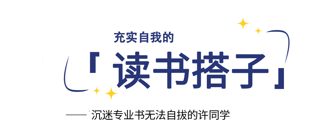 读书.jpg