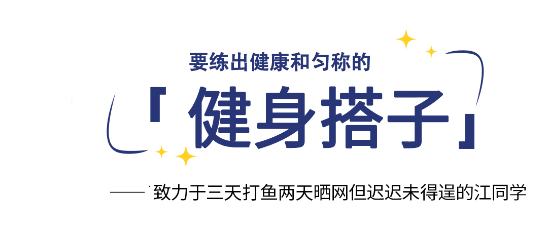 健身.jpg