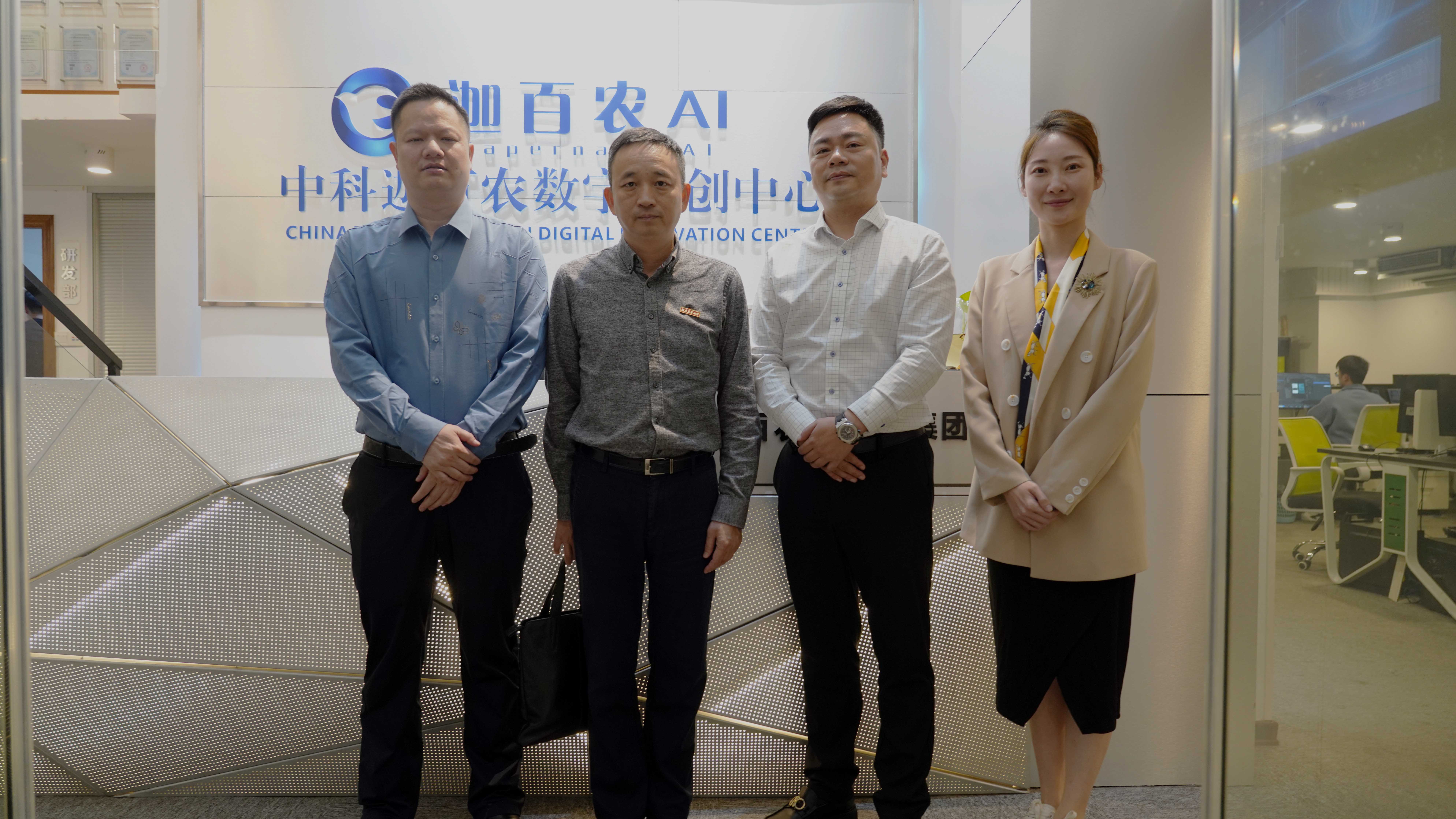微信图片_20231123180219（网站）.jpg