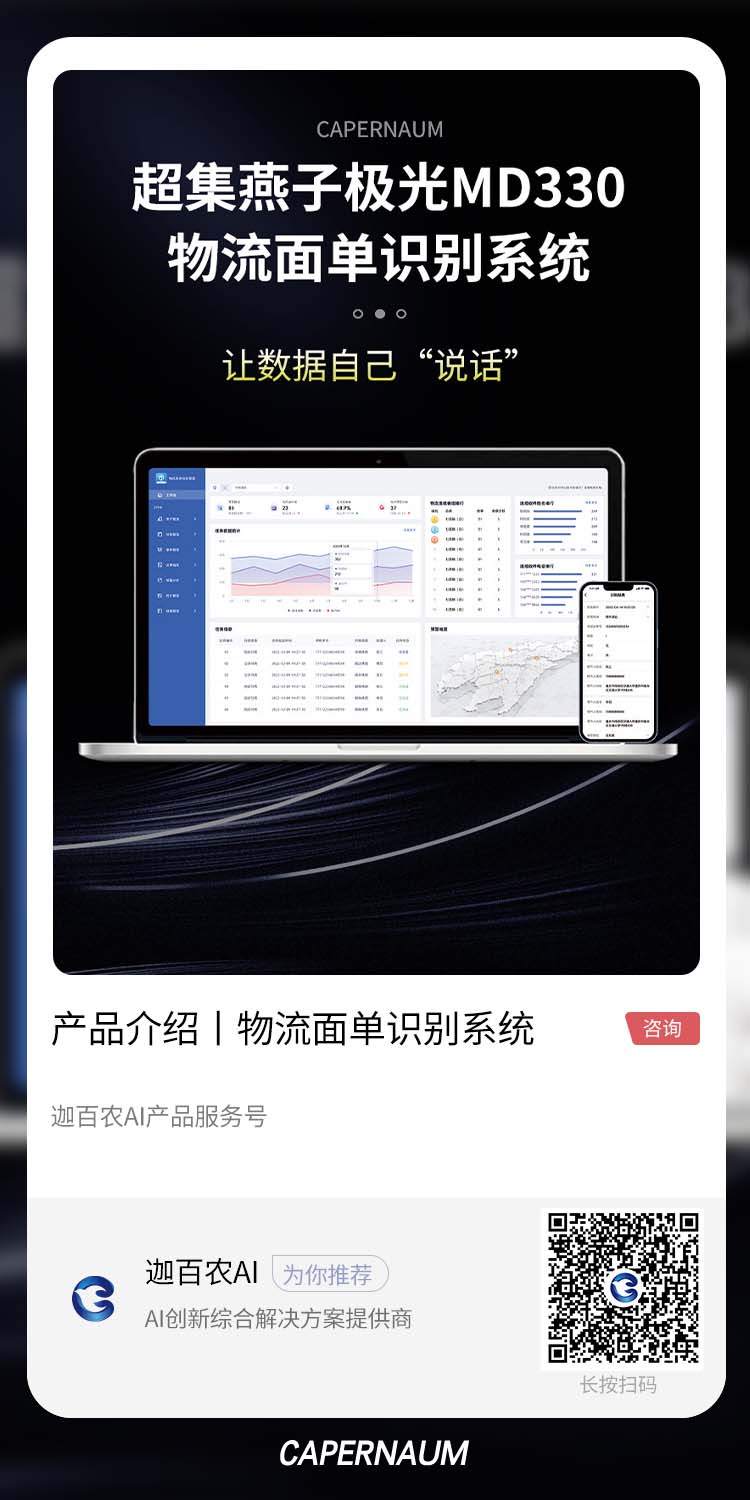 物流面单.jpg