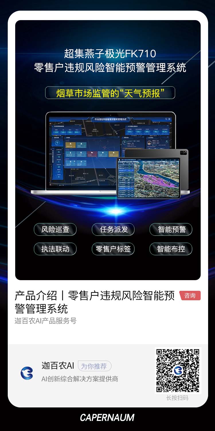 风控.jpg
