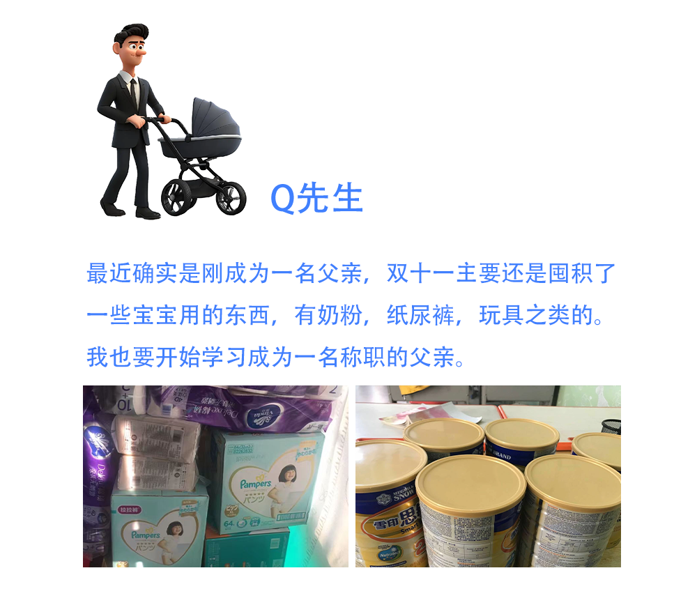 奶爸.png