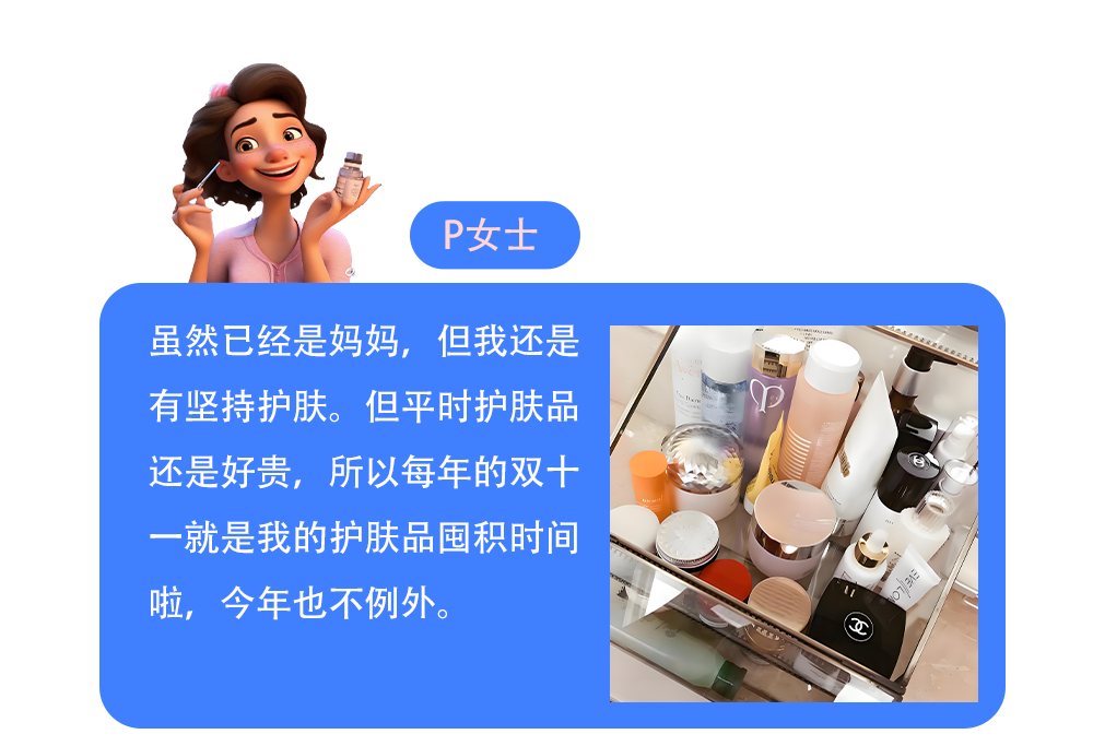 护肤秘籍.png