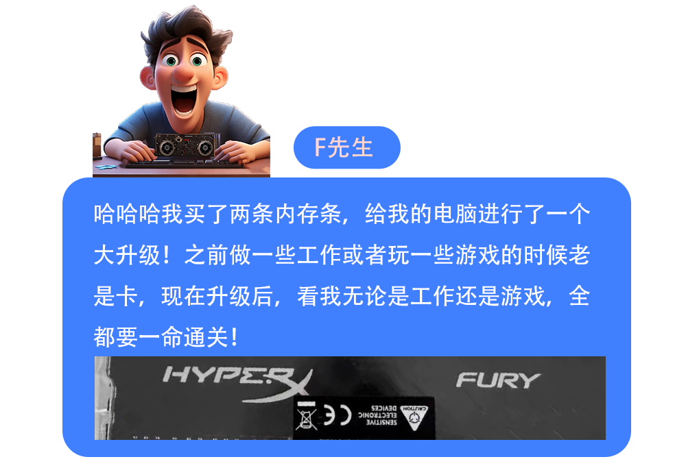 内存条.png