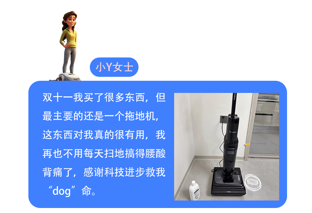 扫地机.png